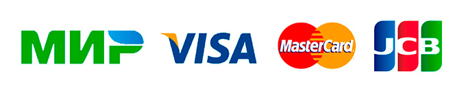 Платежные системы Мир, Visa, MasterCard, JCB